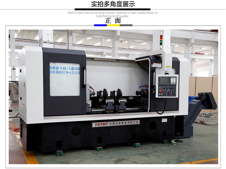 zk8210-1200铣端面打中心孔乐鱼平台入口_乐鱼(中国)
