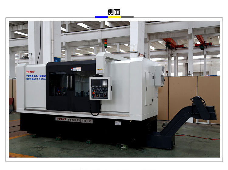 zk8210-1200铣端面打中心孔乐鱼平台入口_乐鱼(中国)
