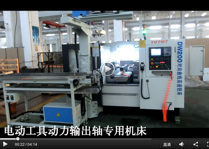电动工具动力输出轴自动上下料生产线,专用乐鱼平台入口_乐鱼(中国)

