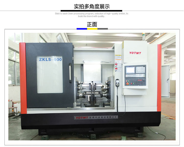 立式钻攻一体铣端面打中心孔乐鱼平台入口_乐鱼(中国)
