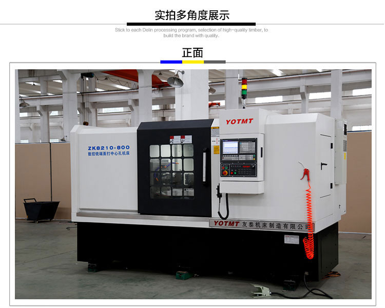 800mm铣端面打中心孔乐鱼平台入口_乐鱼(中国)
