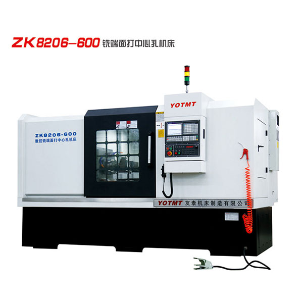 zk8206-500铣端面打中心孔乐鱼平台入口_乐鱼(中国)
