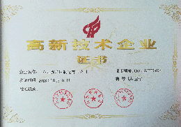 友泰铣端面打中心孔乐鱼平台入口_乐鱼(中国)
高新技术企业